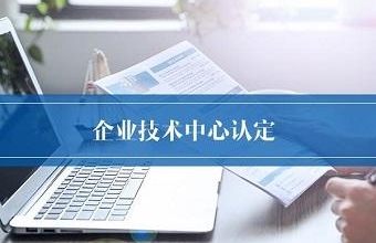 为什么企业自行申报高企容易失败？？