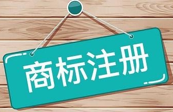 商标权有哪些主要内容？？？