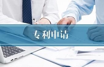 你的发明创造，，，可以同时申请实用新型专利和发明专利吗？？？